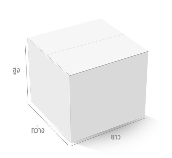 การวัดขนาดกล่องให้เหมาะกับประเภทสินค้าอย่างถูกต้อง , รับผลิตกล่องกระดาษลูกฟูกกล่องลูกฟูก  , ลังกระดาษ , โรงงานผลิตกล่องลูกฟูก